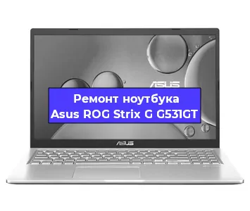 Замена модуля Wi-Fi на ноутбуке Asus ROG Strix G G531GT в Нижнем Новгороде